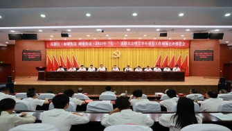 公司黨支部書記嚴(yán)寶剛獲評高新區(qū)2022年度“先進基層黨組織、優(yōu)秀黨組織書記標(biāo)兵”榮譽稱號。